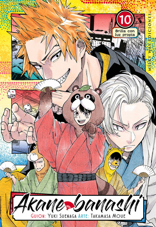 Akane banashi 10 - portada