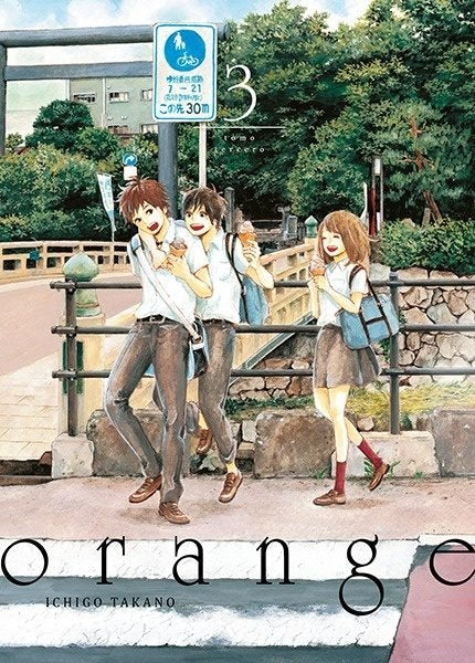 MNG-Orange 3