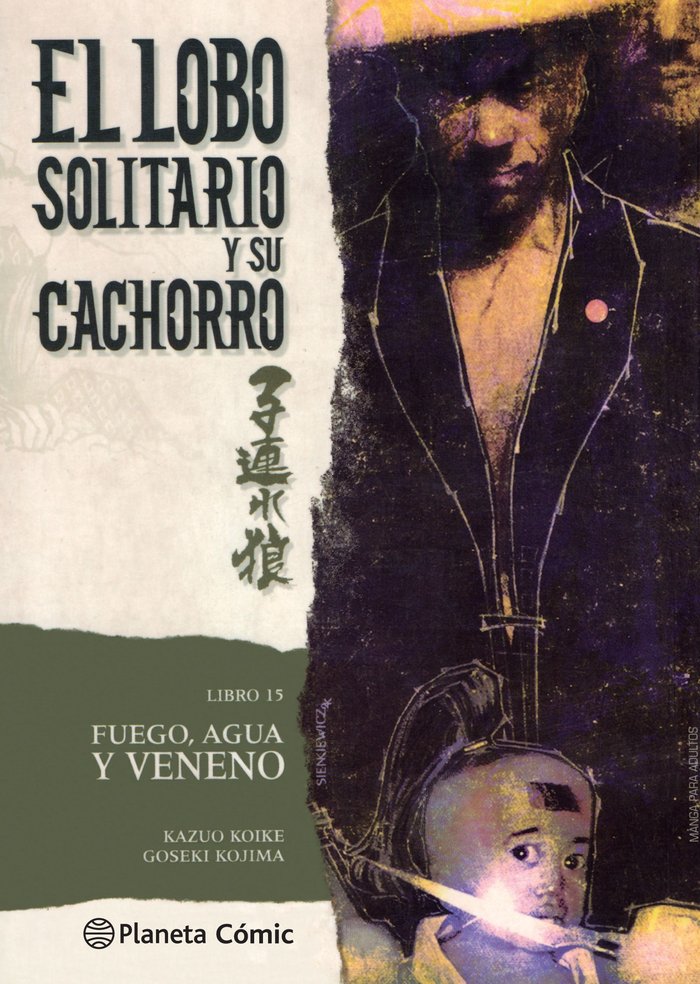 MNG-El lobo solitario y su cachorro 15