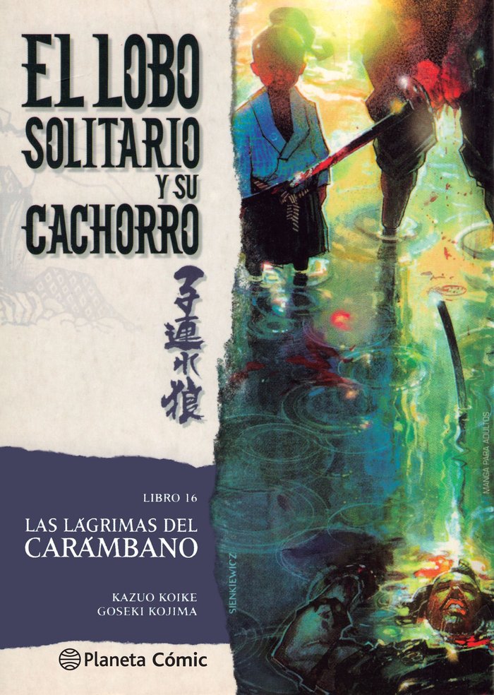 MNG-El lobo solitario y su cachorro 16