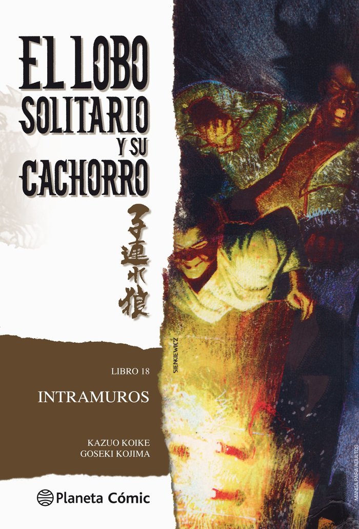 MNG-El lobo solitario y su cachorro 18