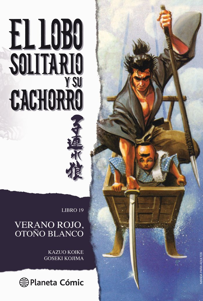 MNG-El lobo solitario y su cachorro 19