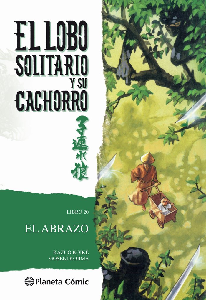 MNG-El lobo solitario y su cachorro 20