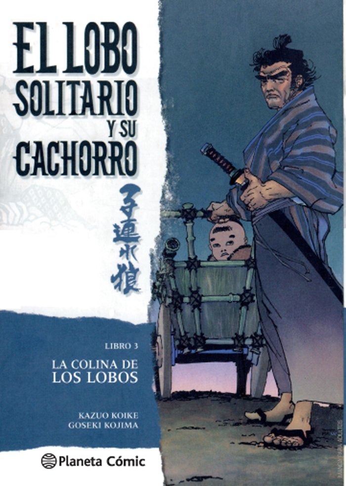 MNG-El lobo solitario y su cachorro 3