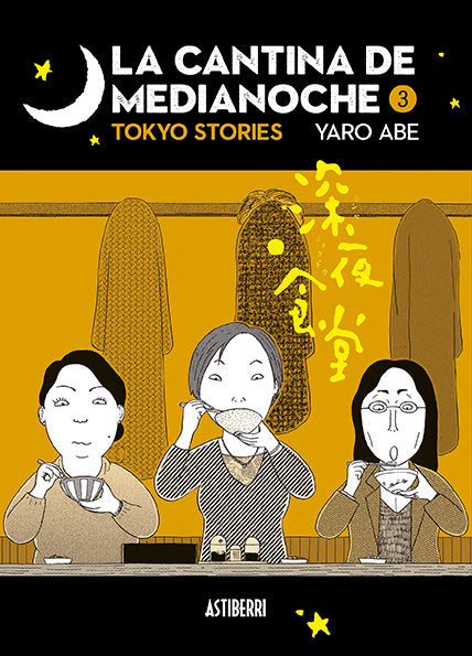 MNG-La cantina de miedianoche 3