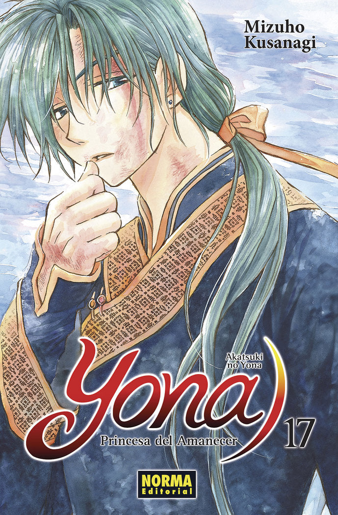 MNG-Yona, Princesa del Amanecer 17