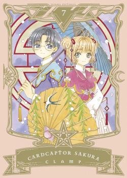 MNG-Cardcaptor Sakura 7