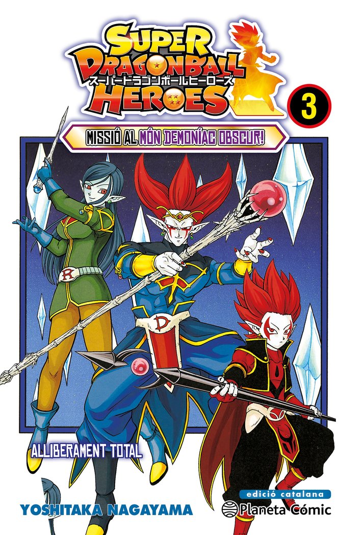 MNG-Super Dragon Ball Heroes, Missió al Món Demoníac CAT 3