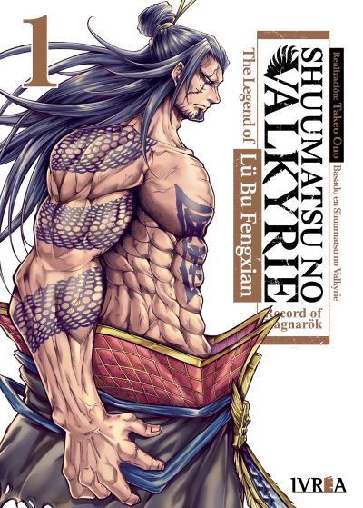 MNG-Shuumatsu No Valkyrie The Legend of Lü Bu 1