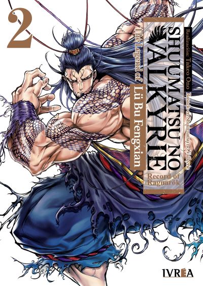 MNG-Shuumatsu No Valkyrie The Legend of Lü Bu 2