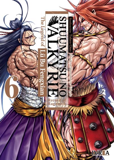 MNG-Shuumatsu No Valkyrie The Legend of Lü Bu 6