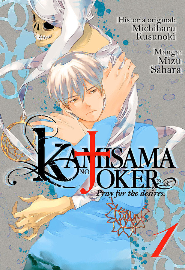 KSERIES-Kamisama no Joker