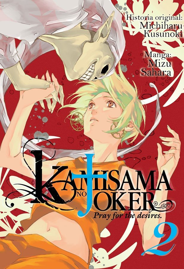 KSERIES-Kamisama no Joker