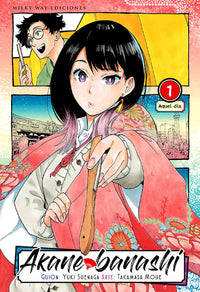 Akane banashi 1 - portada