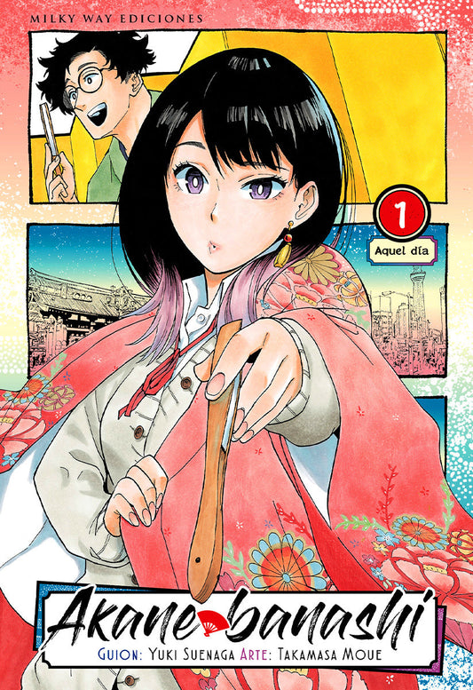 Akane banashi 1 - portada