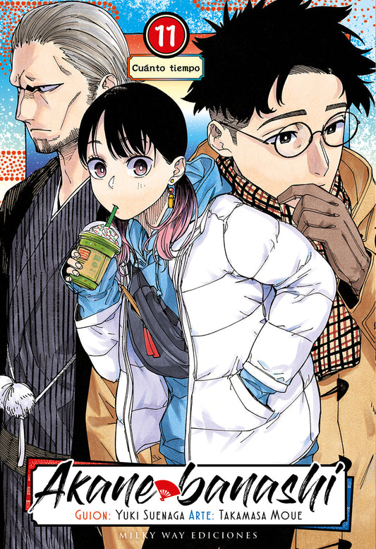 Akane Banashi 11 - portada