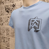 Camiseta Musculman | Anime Kinnikuman | Hombre - Camiseta Anime Musculman Delante Detalle