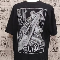 Camiseta Guts Anime Berserk frontal-detras