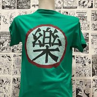 Camiseta Kanji de Yamcha | Anime Dragon Ball | Infantil - Vista Frontal