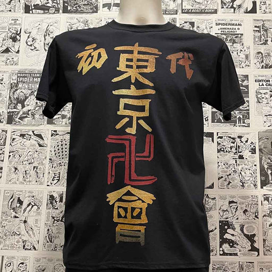 camiseta anime Tokyo Revengers