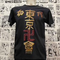 Camiseta Tokyo Manji | Anime Tokyo Revengers | Mujer - Vista Frontal