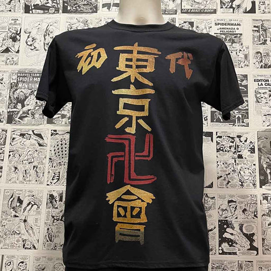 Camiseta Tokyo Manji | Anime Tokyo Revengers | Mujer - Vista Frontal