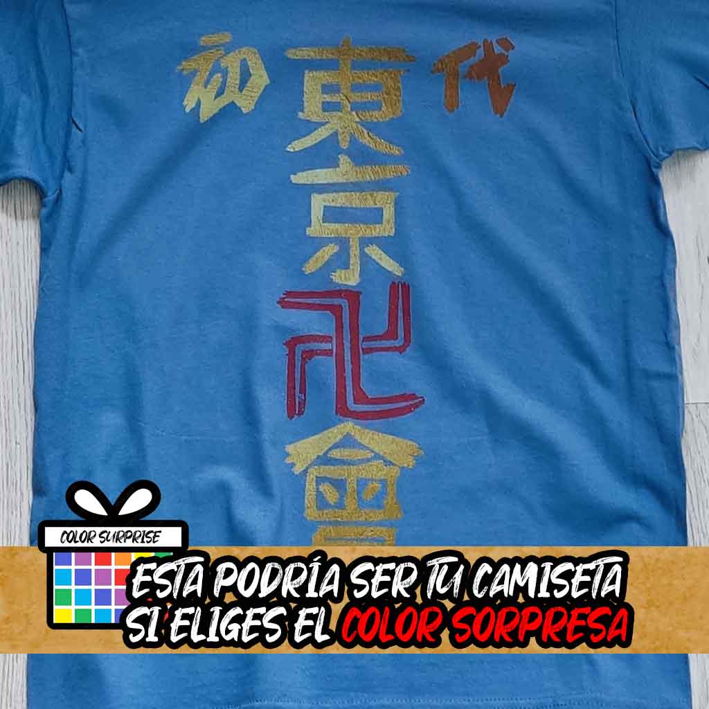 camiseta anime Tokyo Revengers 2