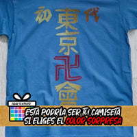 Camiseta Tokyo Manji | Anime Tokyo Revengers | Mujer