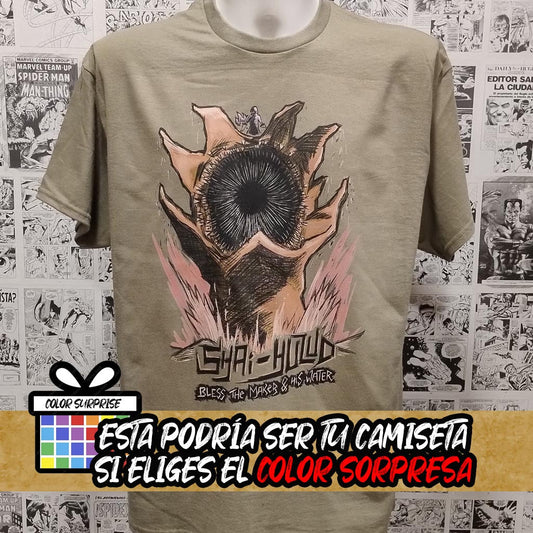 Camiseta Gusano de Arena | Pelicula Dune | Hombre - Vista Frontal