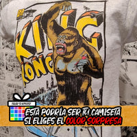 Camiseta Octava Maravilla | Pelicula King Kong | Infantil