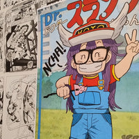 Arale Norimaki Anime Dr Slump   | Póster Coleccionista | Kool Things detalle 2