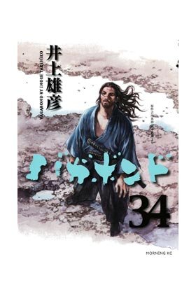 MNG-Vagabond 34