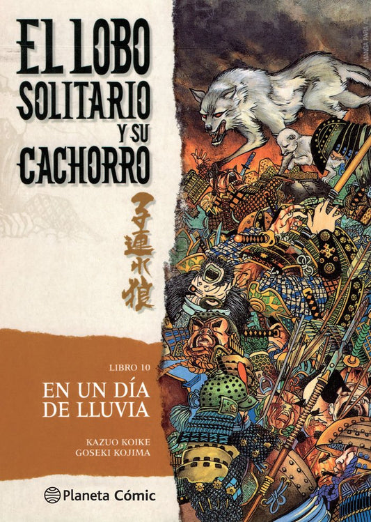 MNG-El lobo solitario y su cachorro 10
