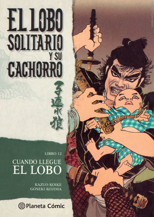 MNG-El lobo solitario y su cachorro 12