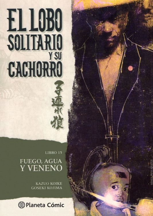 MNG-El lobo solitario y su cachorro 15