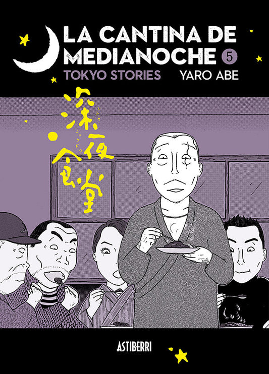 MNG-La cantina de miedianoche 5
