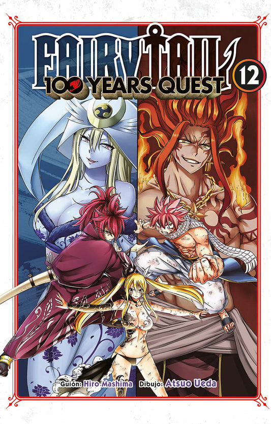 MNG-Fairy Tail 100 years quest 12