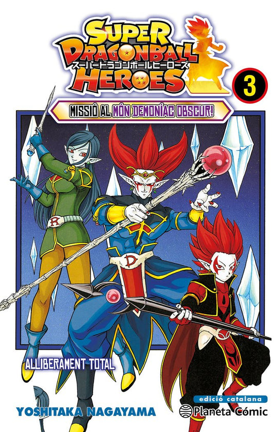 MNG-Super Dragon Ball Heroes, Missió al Món Demoníac CAT 3