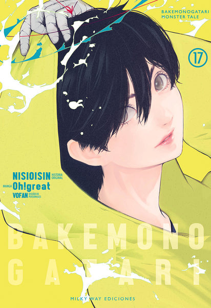 MNG-Bakemonogatari 17