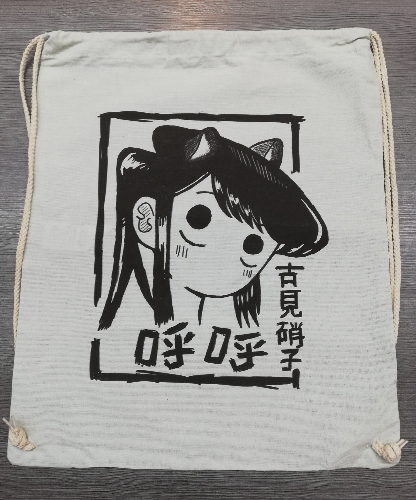 Komi ~nya~