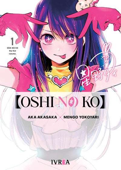 MNG-Oshi No Ko 1