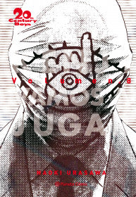 MNG-20th Century Boys  8
