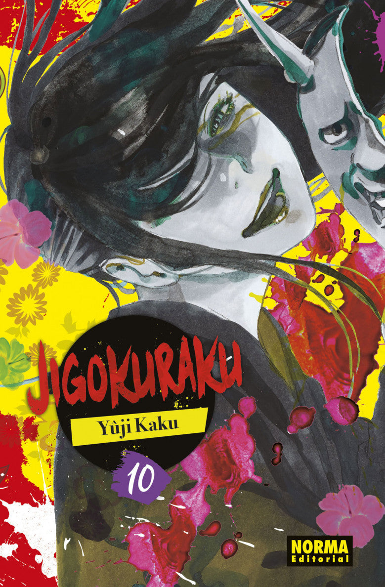 MNG-Jigokuraku 10