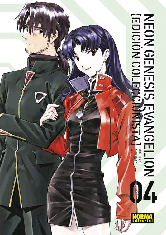 MNG-Neo Genesis Evangelion EC 4