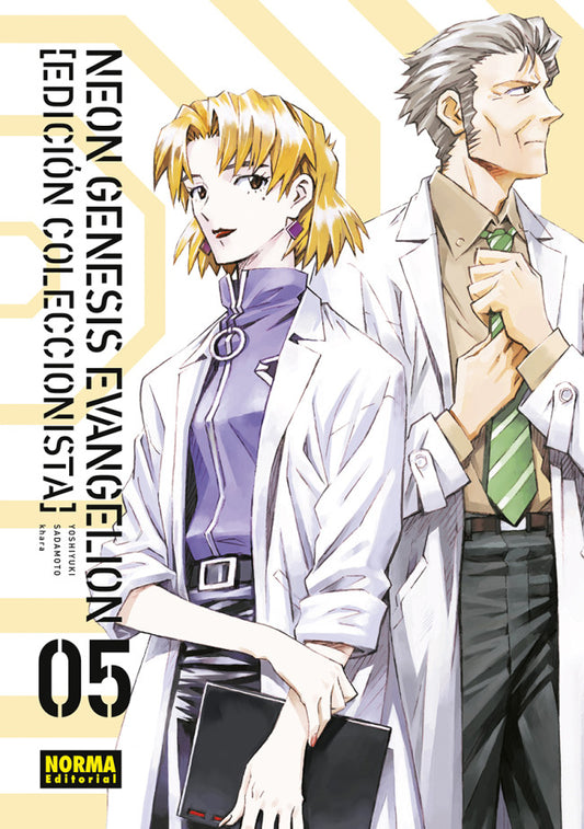 MNG-Neo Genesis Evangelion EC 5
