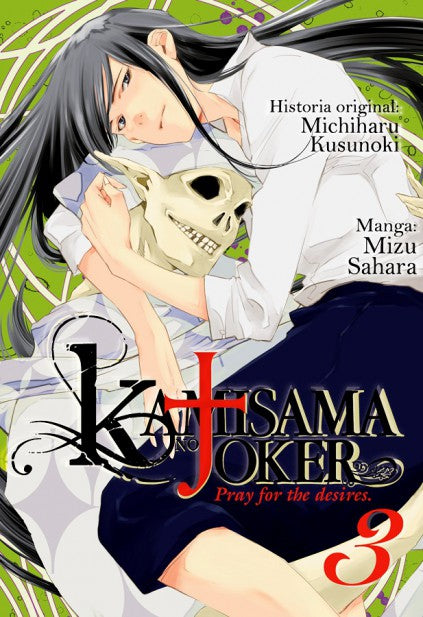 MNG-Kamisama no Joker 3