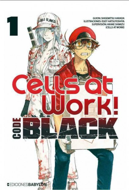 MNG-Cells at Work! Code Black 1