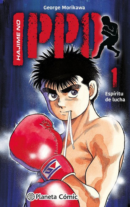 MNG-Hajime no Ippo 1