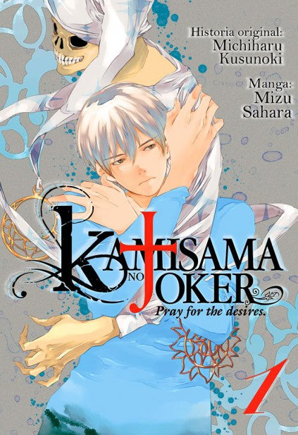 MNG-Kamisama no Joker 1